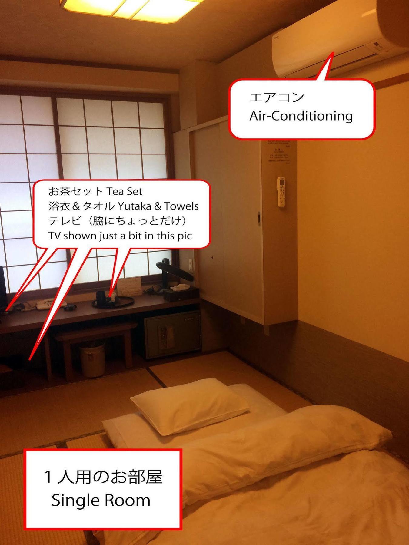 Ryokan Meiryu Нагоя Экстерьер фото